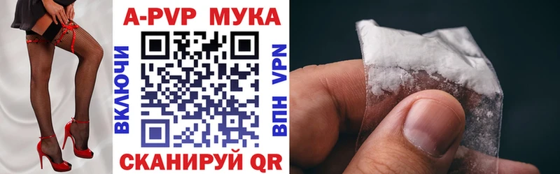 цены наркотик  Дагестанские Огни  Альфа ПВП кристаллы 