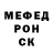 Amphetamine Розовый Kvon :3