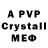 Alfa_PVP СК l_MARCUS_l