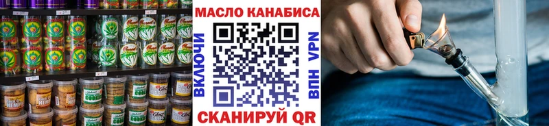 как найти   Дагестанские Огни  Печенье с ТГК конопля 