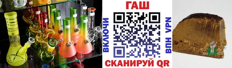 ГАШИШ Ice-O-Lator Дагестанские Огни