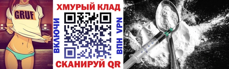 Героин хмурый  Дагестанские Огни 