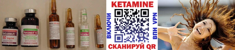 Кетамин ketamine  Дагестанские Огни 