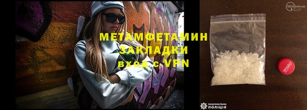дживик Белокуриха