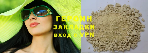 дживик Белокуриха