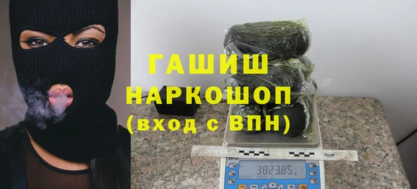 MESCALINE Белоозёрский