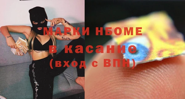 MESCALINE Белоозёрский