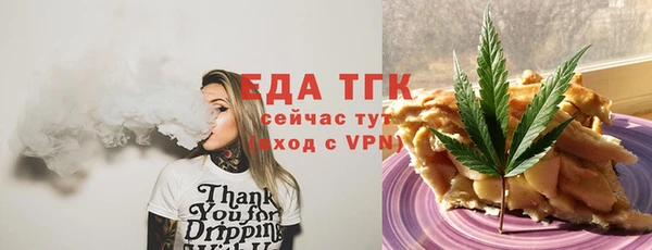 MESCALINE Белоозёрский