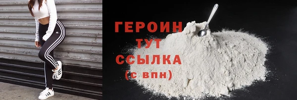 меф Беломорск