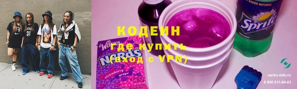 меф Беломорск