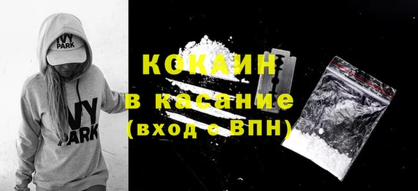 дживик Белокуриха