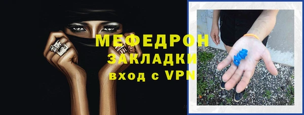 дживик Белокуриха