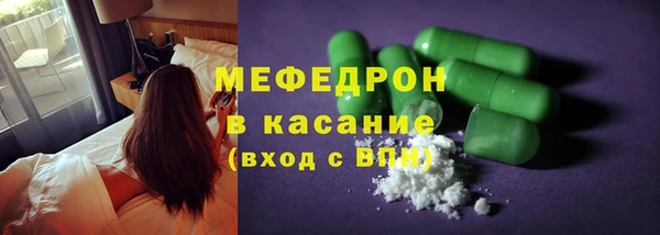 MESCALINE Белоозёрский