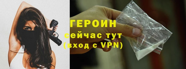 дживик Белокуриха