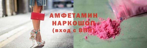 дживик Белокуриха