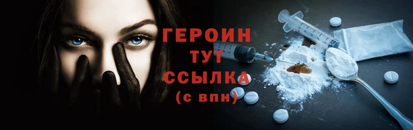MESCALINE Белоозёрский
