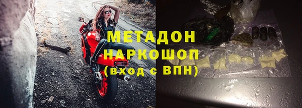 меф Беломорск