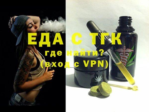 MESCALINE Белоозёрский