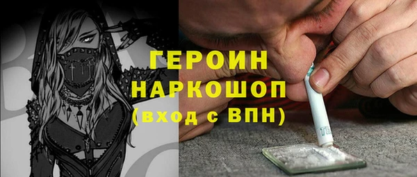 меф Беломорск