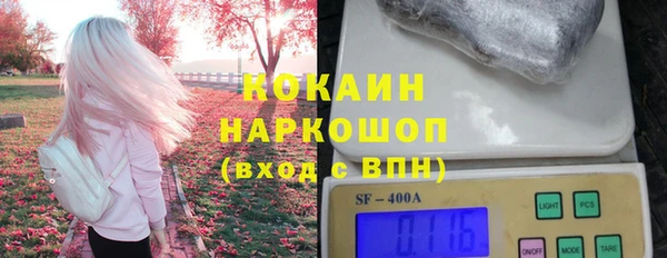 MESCALINE Белоозёрский