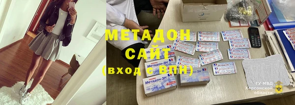 MESCALINE Белоозёрский