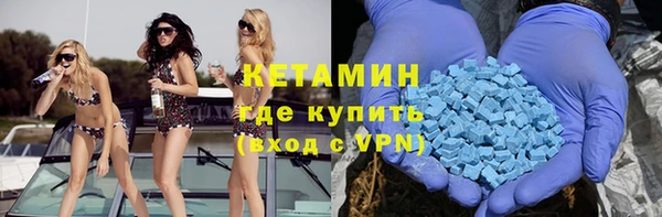 меф Беломорск