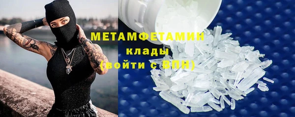 дживик Белокуриха
