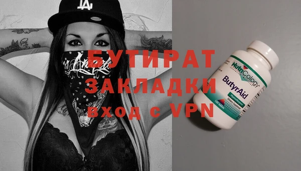 MESCALINE Белоозёрский