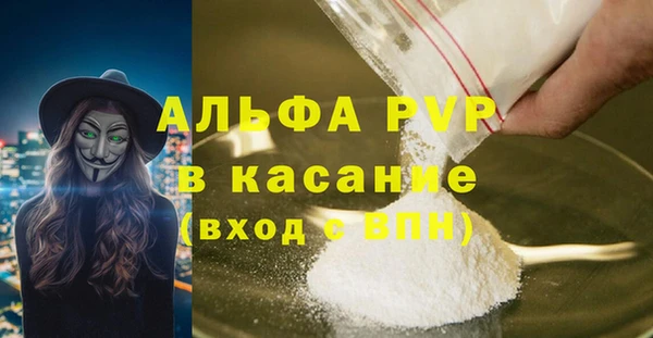 меф Беломорск
