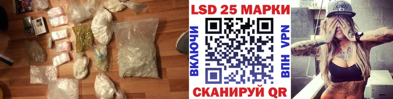 ЛСД экстази кислота  Дагестанские Огни 