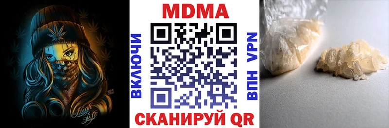 МДМА кристаллы  купить наркоту  Дагестанские Огни 