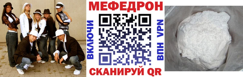 купить закладку  Дагестанские Огни  мориарти какой сайт  Мефедрон VHQ 