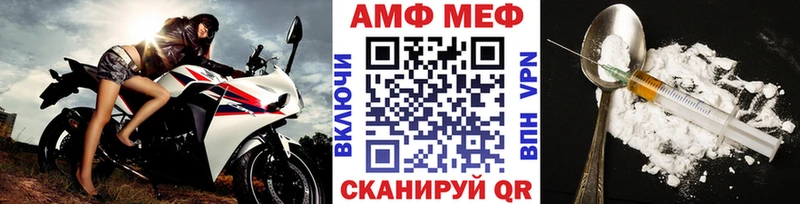 Метамфетамин витя  Дагестанские Огни 